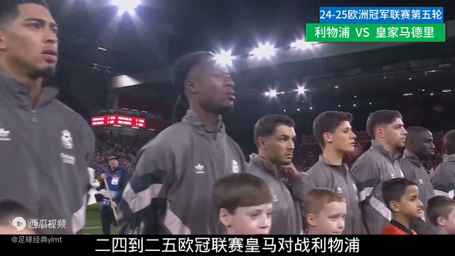 九游电脑版-姆巴佩重要时刻晋级下一阶段，利物浦带队取胜！